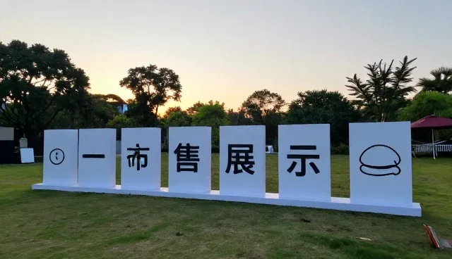 商品定制中客户沟通的关键问题与解决策略